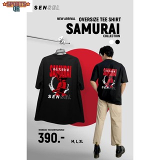 (Sports Evolution) 🌈เสื้อยืดแขนสั้นOVERSIZE SAMURAI2