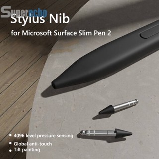 ♕พร้อมส่ง♕[superecho.th] หัวปากกาสไตลัส ความไวสูง สําหรับ Microsoft Surface Slim Pen 2 2 ชิ้น