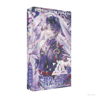 Hobby โปสการ์ดสติกเกอร์ ลายการ์ตูนอนิเมะ Genshin Impact Wanderer HD Cards Lomo Cards 786 ชิ้น