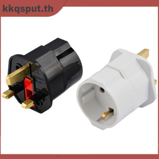 อะแดปเตอร์แปลงไฟ 13A 250V ทองแดง จากยุโรป เกาหลี เยอรมนี ฝรั่งเศส รัสเซีย ไป HK UK Type G THK2