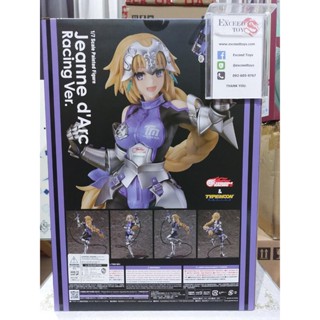 Jeanne dArc Racing Ver.