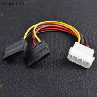 Myriadu อะแดปเตอร์เชื่อมต่อฮาร์ดไดรฟ์พาวเวอร์ซัพพลาย 4 Pin IDE Molex เป็น 2 Sata