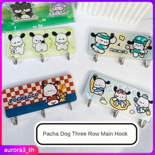 【ในการจัดส่ง】ตะขอติดผนัง Sanrio Pacha Dog Kulomi ตะขอห้องน้ำอะคริลิกน่ารักไม่มีรอยต่อไม่ต้องเจาะ