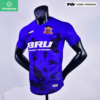 เสื้อแข่ง BRU บุรีราษฏร์อคาเดมี 2023 shangsong