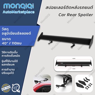 MoniQiQi สปอยเลอร์ติดหลังรถยนต์ 43 /110cm รถแฮทช์แบค สปอยเลอร์หลังรถยนต์หลัง Trunk TAIL Wing สปอยเลอร์สปอยเลอร์รถยนต์