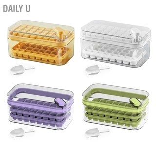 Daily U ถาดทำน้ำแข็งสองชั้น 64 ชิ้นกล่องทำน้ำแข็ง Home Press Easy Release Ice Freezer Storage Box