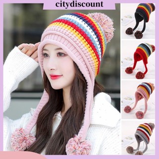 &lt;citydiscount&gt; หมวกบีนนี่ ผ้ากํามะหยี่ขนนิ่มถัก แบบหนา ให้ความอบอุ่น ป้องกันศีรษะ ยืดหยุ่น เหมาะกับฤดูหนาว สําหรับผู้หญิง