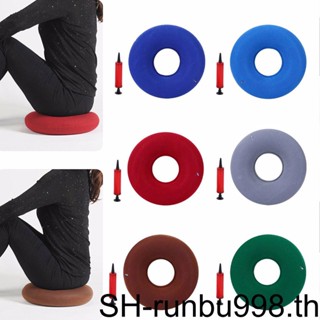 หมอนเบาะรองนั่ง ABS ทรงกลม สําหรับเก้าอี้ริดสีดวงทวาร