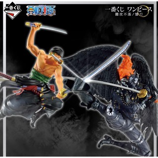 [พร้อมส่ง] Bandai Ichiban Reward One Piece ดาบ Zoro Margo Ashes Kata Kuri ของเล่นสําหรับเด็ก