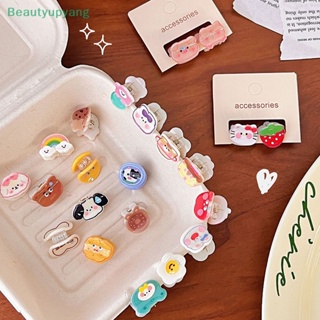 [Beautyupyang] กิ๊บติดผม ลายการ์ตูนสัตว์ ดอกไม้ เชอร์รี่ ผลไม้ น่ารัก ขนาดเล็ก สีแคนดี้ แฟชั่นสําหรับผู้หญิง 2 ชิ้น