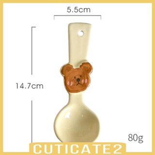 [Cuticate2] ช้อนซุปเซรามิค อเนกประสงค์ สําหรับห้องครัว โยเกิร์ต อาหารเรียกน้ําย่อย