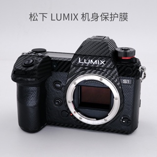 Meibentang ฟิล์มสติกเกอร์คาร์บอนไฟเบอร์ ผิวด้าน ลายพราง 3M สําหรับ Panasonic S1 LUMIX S1R