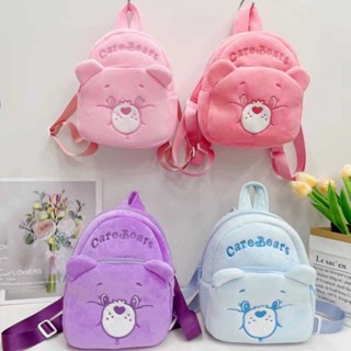 กระเป๋าเป้ผ้าขนนิ่มแคร์แบร์ มี 4 สี มี 2 ช่องซิป สายสามารถปรับขนาดได้  ขนาดเป้ 25 cm น่ารักมาก