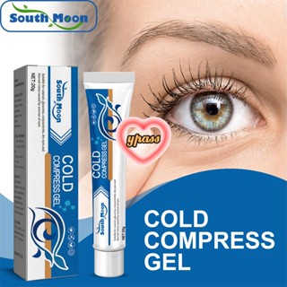 CYREAL Southmoon Eye Cold Compress Gel Eye Dry Eye Itching Visual Fatigue Blur Improvement เจลบำรุงรอบดวงตา