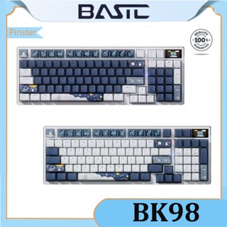 Bastc BK98 คีย์บอร์ดไร้สาย บลูทูธ สามโหมด