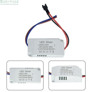 【Big Discounts】8-12W LED Driver Power Transformer Ceiling Light Panel Light Driver Power Supply#BBHOOD