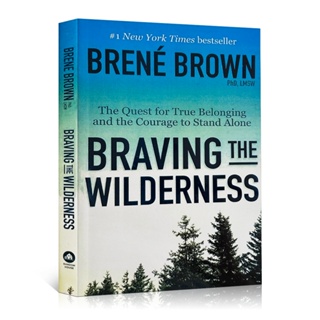 หนังสือภาษาอังกฤษ The Wilderness By Brené Brown Be Your True Self