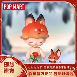 ของแท้ ฟิกเกอร์ Popmart Popmart Dimoo Glacier ลิฟท์ กุหลาบ สุนัขจิ้งจอก กระต่าย ของขวัญปีใหม่