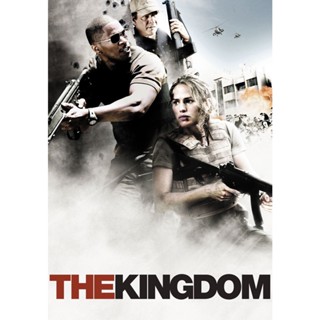 The Kingdom ยุทธการเดือด ล่าข้ามแผ่นดิน (2007) DVD หนัง มาสเตอร์ พากย์ไทย