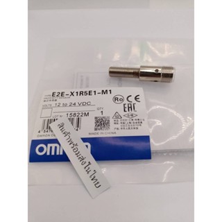 E2E-X1R5E1-M1 omron 12-24vdc Inductive proximity sensor -ขนาด 8mm Flush, 1.5mm Sn, NPN-NO, 12 - 24VDC 650 ทักเชท