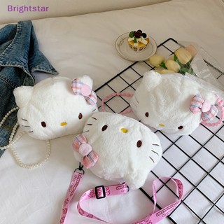 Brightstar Sanrio Hello Kitty กระเป๋าสะพายไหล่ กระเป๋าเมสเซนเจอร์ ขนาดเล็ก ลายการ์ตูน