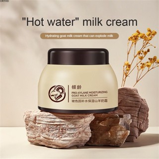 [พร้อมส่ง] Nicotinamide Milk Whitening Cream Moisturizing And Firming Anti-aging Anti-wrinkle Oil Control Pore Shrinking Skin Care 100g