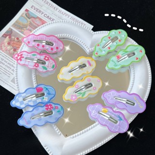 【 2 Sets 】 Printed Cloud BB Clip Set for Girls New Flower Hairpin Sweet and Cute Girl Heart Bang Edge Clip Girl