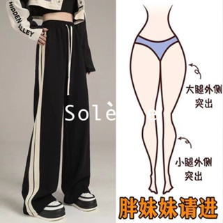 Solenne กางเกงขายาว กางเกงยีสน์ผู้หญิง ทรงหลวม ๆ ตรง Retro Hip Hop Pants 2023 NEW Style 071719