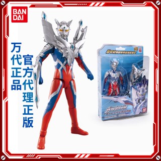 แบรนด์ใหม่ พร้อมส่ง Bandai โล่ Siro Ultraman Ultimate Form Boy ขยับได้ ของขวัญวันเกิดปีใหม่ สําหรับเด็กผู้ชาย