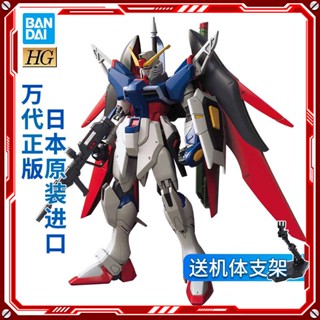 ใหม่ พร้อมส่ง โมเดลกันดั้ม Bandai HG SEED CE 224 1: 144 พร้อมปีกไฟ 3SCR