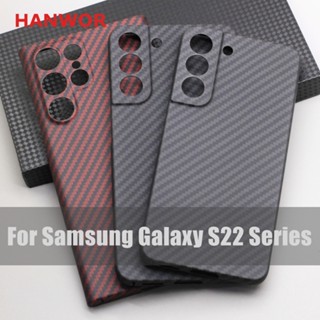 Hanwor เคสคาร์บอนไฟเบอร์ ป้องกันเลนส์ คุณภาพสูง สําหรับ Samsung Galaxy S22 Ultra Plus S22