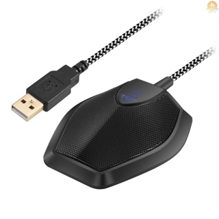 [ข้อเสนอพิเศษ] ไมโครโฟนประชุม USB 360° ไมโครโฟนคอนเดนเซอร์คอมพิวเตอร์ PC รอบทิศทาง พร้อมฟังก์ชั่นปิดเสียง ลดเสียงรบกวน ความไวสูง เข้ากันได้กับปลั๊กแอนด์เพลย์