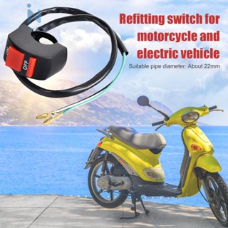 ปุ่มเปิดปิดไฟ LED ติดแฮนด์บาร์รถมอเตอร์ไซค์ สําหรับ E-Bike [Norton.th]