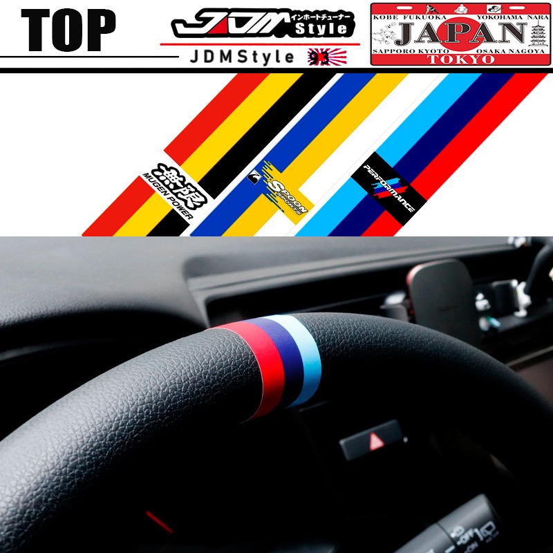 พวงมาลัยรถสติกเกอร์จักรยานสติกเกอร์ Universal MUGEN ฝรั่งเศสเยอรมนี National Flag Decals จัดแต่งทรงผม Adesivo Para Bike