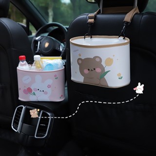 Cartoon Bear Car Trash Can Leather Printing Car Storage Barrel Hanging Multi-Function Car Storage Box Car storage  car  interior accessorie