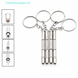 Trillioncatalpa ชุดเครื่องมือไขควง 4 In 1 พร้อมพวงกุญแจ สําหรับซ่อมแซมแว่นตา