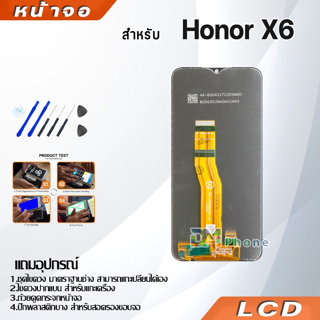 หน้าจอ LCD huawei Honor X6 Display จอ + ทัช อะไหล่มือถือ อะไหล่ จหัวเว่ย HonorX6 - รูปที่ 2