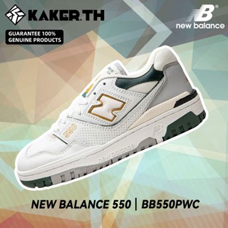 New Balance 550 100%แท้ BB550PWC รองเท้าผ้าใบแฟชั่น Green yellow