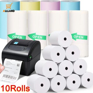 กระดาษความร้อน 57x25 มม. 1/5 ม้วน / สติกเกอร์ฉลากพิมพ์ สําหร…