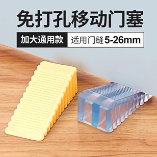Oriental Premium#大号防风门塞门挡阻门器安全门卡防撞固定门楔家用宝宝防夹手硅胶【7/23】