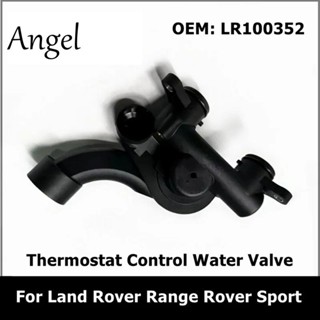 Lr100352 อะไหล่วาล์วควบคุมอุณหภูมิรถยนต์ แบบเปลี่ยน สําหรับ Land Rover Range Rover Vogue L405 2013 Sport L494 2017