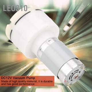 Leo310 DC 12V มินิ เสียงรบกวนต่ำขนาดเล็ก เวลาบรรจุสั้น ปั๊มดูดสุญญากาศอากาศ