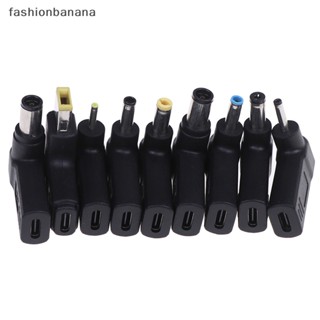 [fashionbanana] อะแดปเตอร์แปลงสายชาร์จแล็ปท็อป usb type c female dc สําหรับแล็ปท็อป