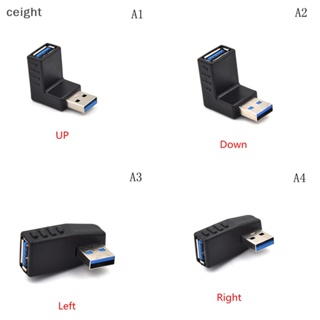 [ceight] อะแดปเตอร์เชื่อมต่อ USB 3.0 ตัวผู้ เป็นตัวเมีย รูปตัว L