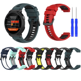 สายนาฬิกาข้อมือซิลิโคน ทูโทน แบบเปลี่ยน สําหรับ Garmin Forerunner 220 230 235 620 630 735XT