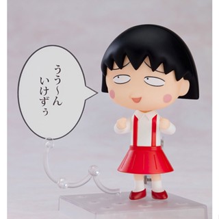 ใหม่ พร้อมส่ง ฟิกเกอร์ตัวผู้ GSC Nendoroid Maruko Cherry Maruko Cherry Maruko