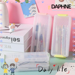 Daphne กล่องดินสอ แบบใส อเนกประสงค์ ความจุขนาดใหญ่