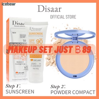 SPF50 SPA+++ Sunscreen Cream Anti-aging Sunblock + Waterproof Powder แป้งอัดแข็งควบคุมความมัน [icebear]