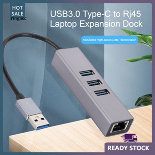 Rga แท่นขยาย 1000Mbps 3 พอร์ต USB30 Type-C เป็น Rj45 อุปกรณ์เสริมคอมพิวเตอร์