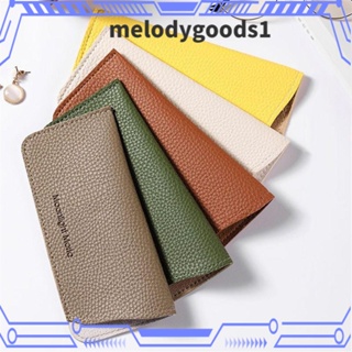 MELODYGOODS1 กระเป๋าหนัง PU สําหรับใส่แว่นตาอ่านหนังสือ